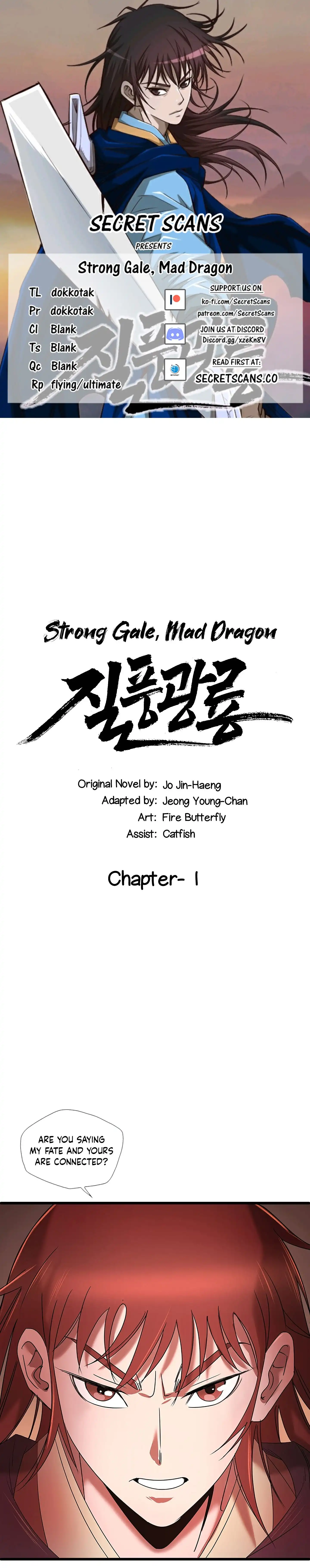 Strong Gale, Mad Dragon Chapter 1 1